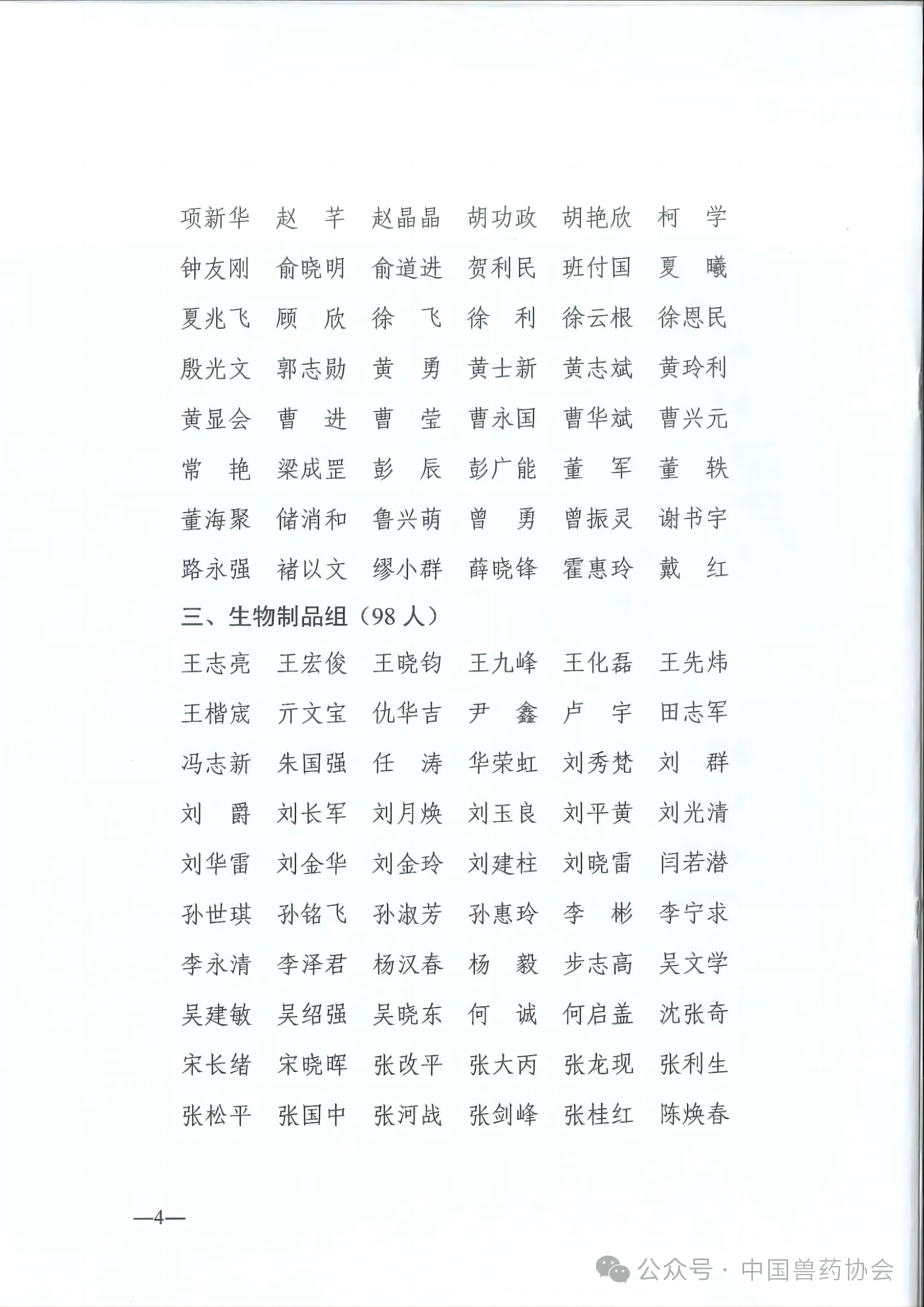 640 (3).jpg