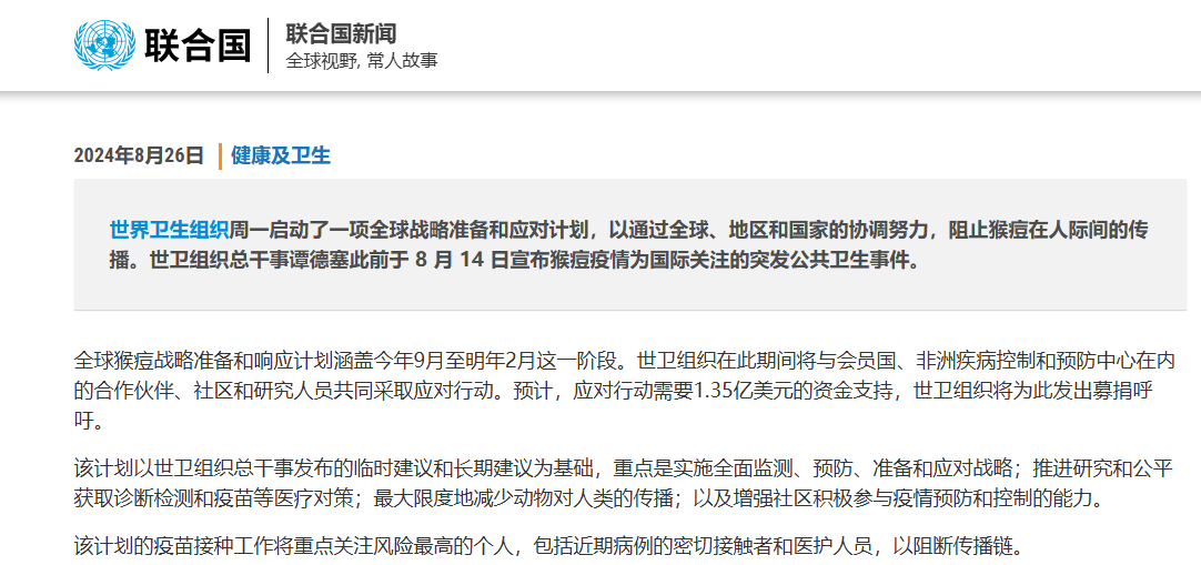 微信图片_20240827094535.png